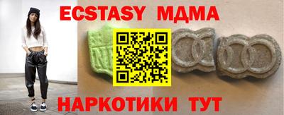 mdma Камышлов