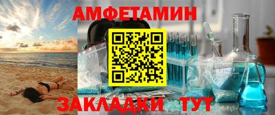 мет Канаш