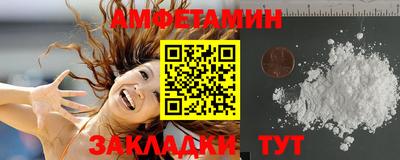 mdma Камышлов
