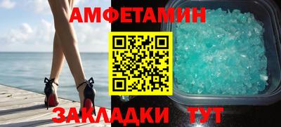 мет Канаш
