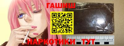 каннабис Будённовск