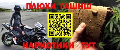 каннабис Будённовск