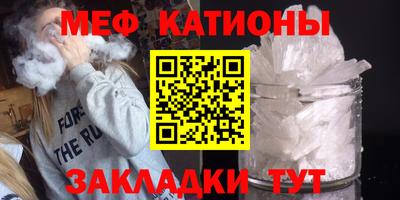 мет Канаш