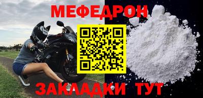 мдма Кандалакша