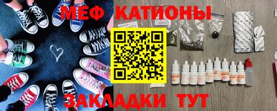 мет Канаш