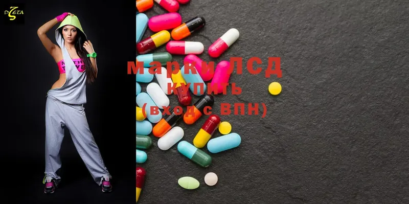 ЛСД экстази ecstasy  Кизилюрт 