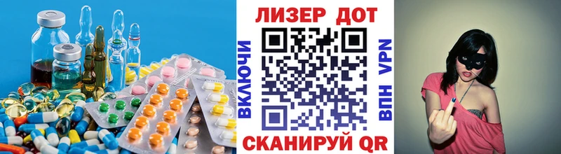 Лсд 25 экстази ecstasy  Кизилюрт 