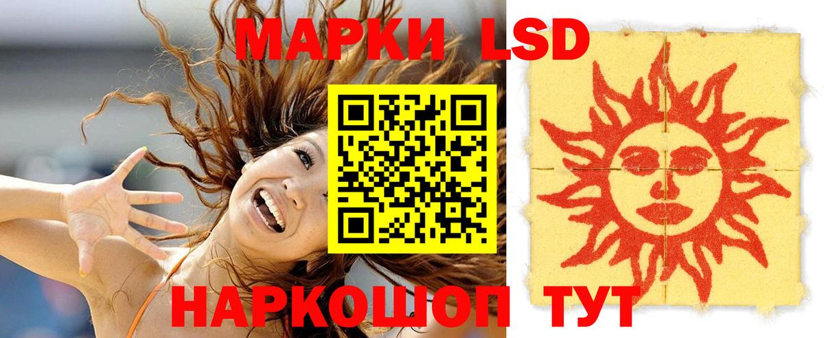 Лсд 25 экстази ecstasy  Лсд 25 экстази ecstasy  Кизилюрт  Вход с VPN 