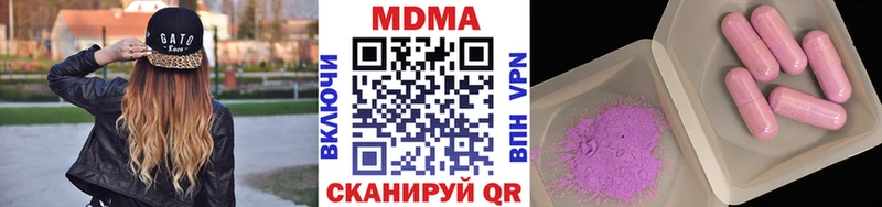 маркетплейс формула  hydra зеркало  Кизилюрт  МДМА молли 