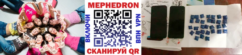Меф 4 MMC  Кизилюрт 