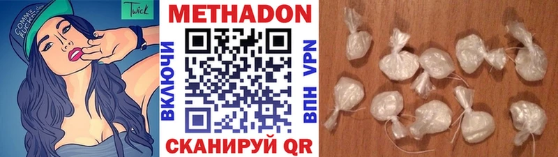 МЕТАДОН белоснежный ссылка на мегу ТОР Кизилюрт