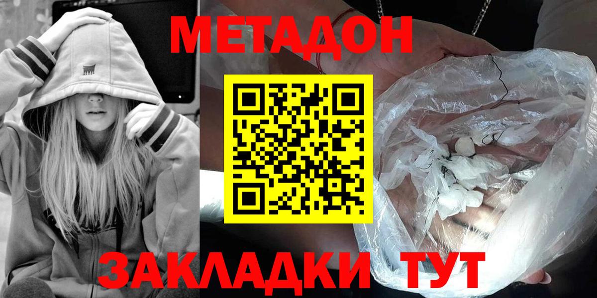 БУТИРАТ Кизилюрт