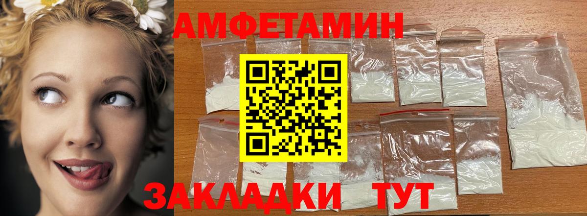 Кизилюрт  Первитин витя  Вход с VPN 