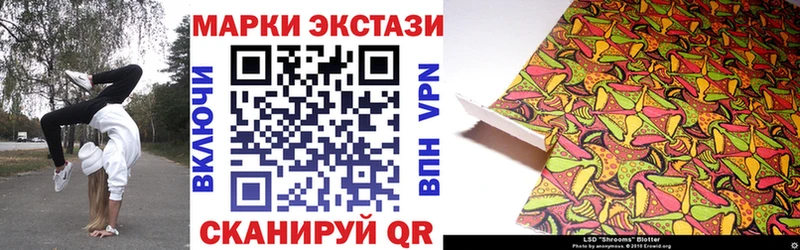 Марки 25I-NBOMe 1,8мг Кизилюрт