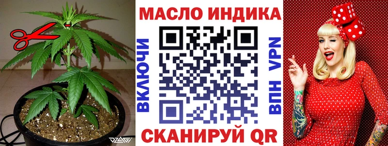 Дистиллят ТГК вейп с тгк Кизилюрт
