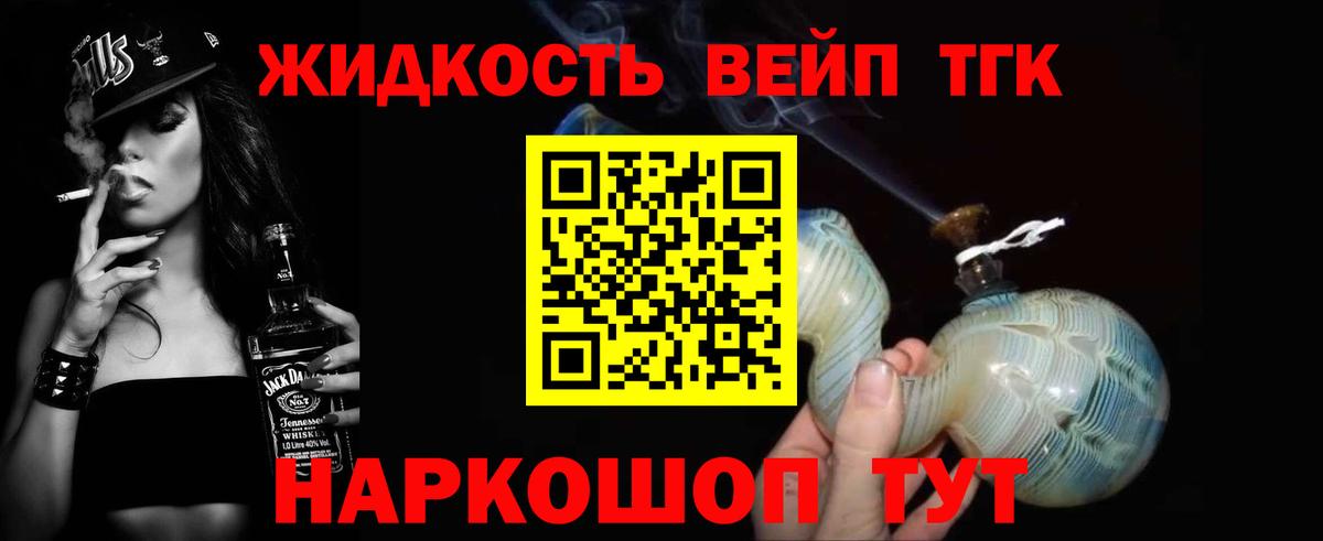 Дистиллят ТГК Wax Кизилюрт