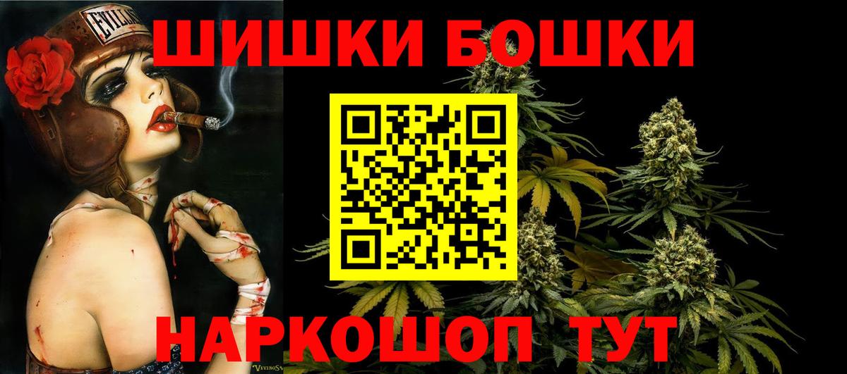 Конопля THC 21%  Бошки Шишки Bruce Banner  Конопля план  МАРИХУАНА гибрид  Кизилюрт 