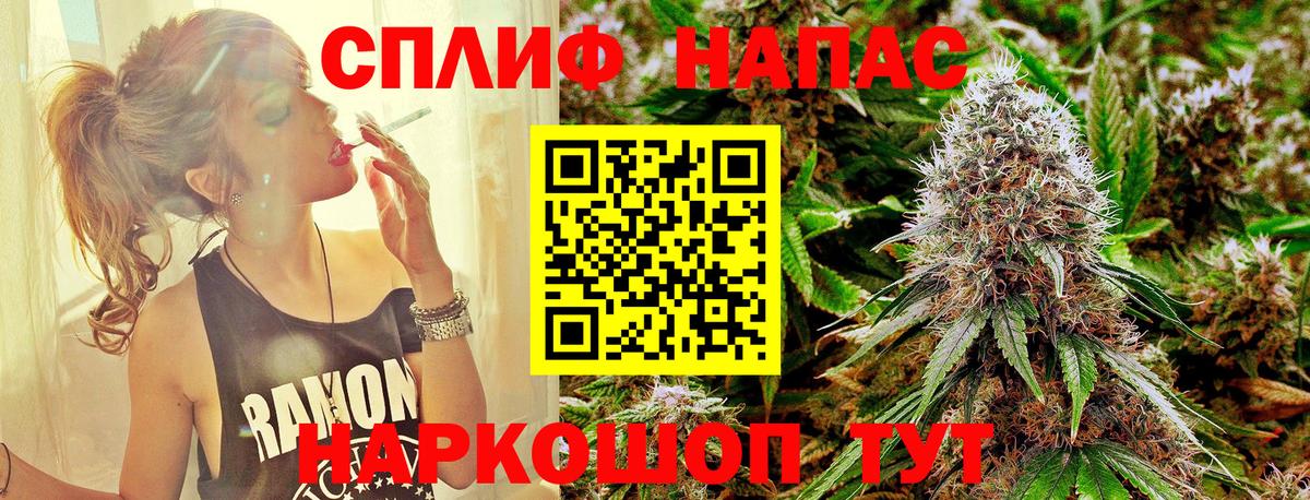 Марихуана White Widow Кизилюрт